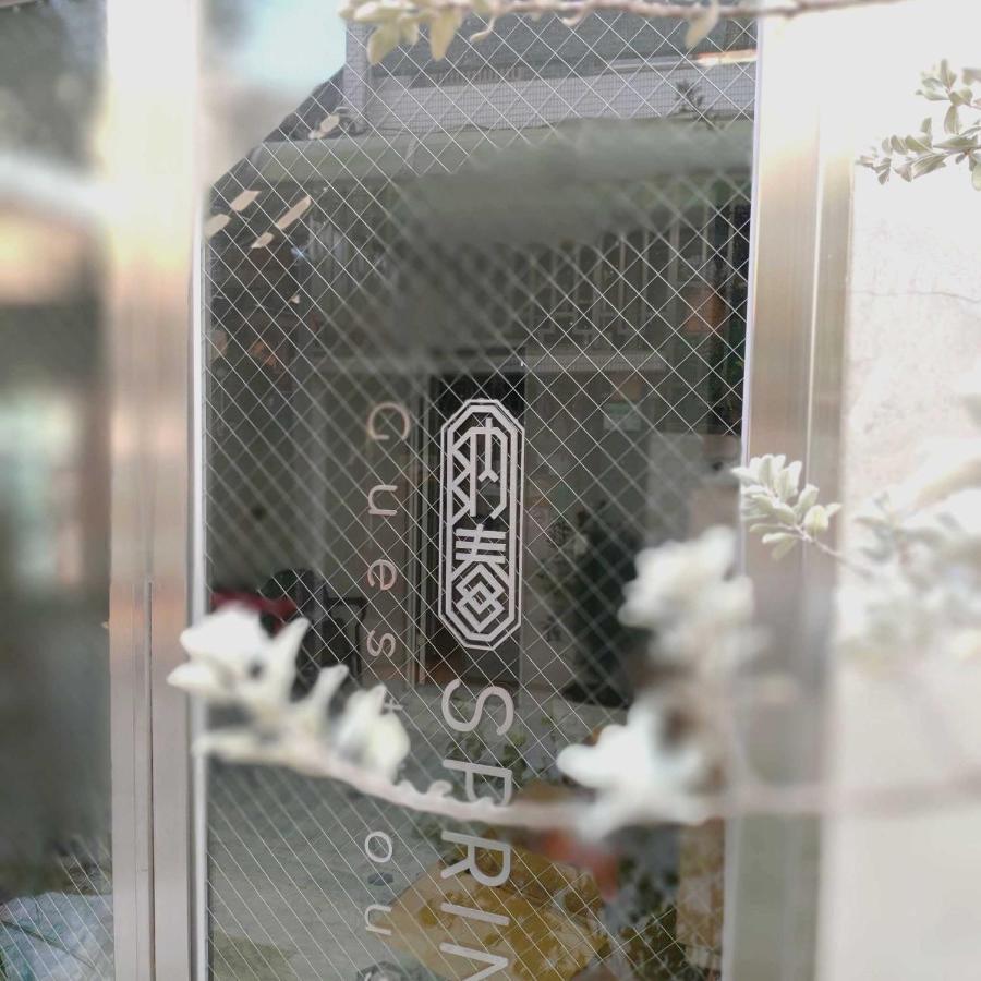 تاينان Spring Guest House المظهر الخارجي الصورة